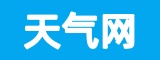 今天天气网